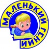 Логотип МАЛЕНЬКИЙ ГЕНИЙ, коррекционно-развивающий центр